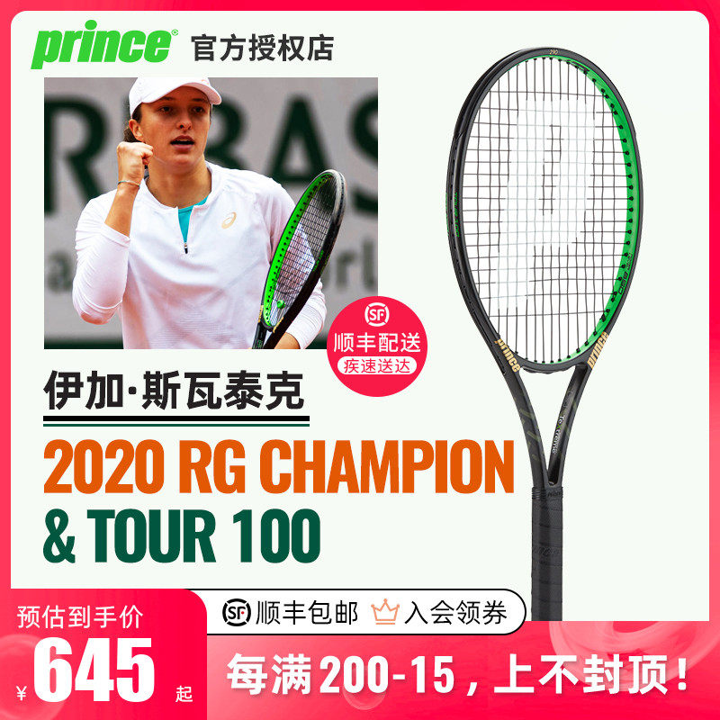 我要叫他克 我要叫他克